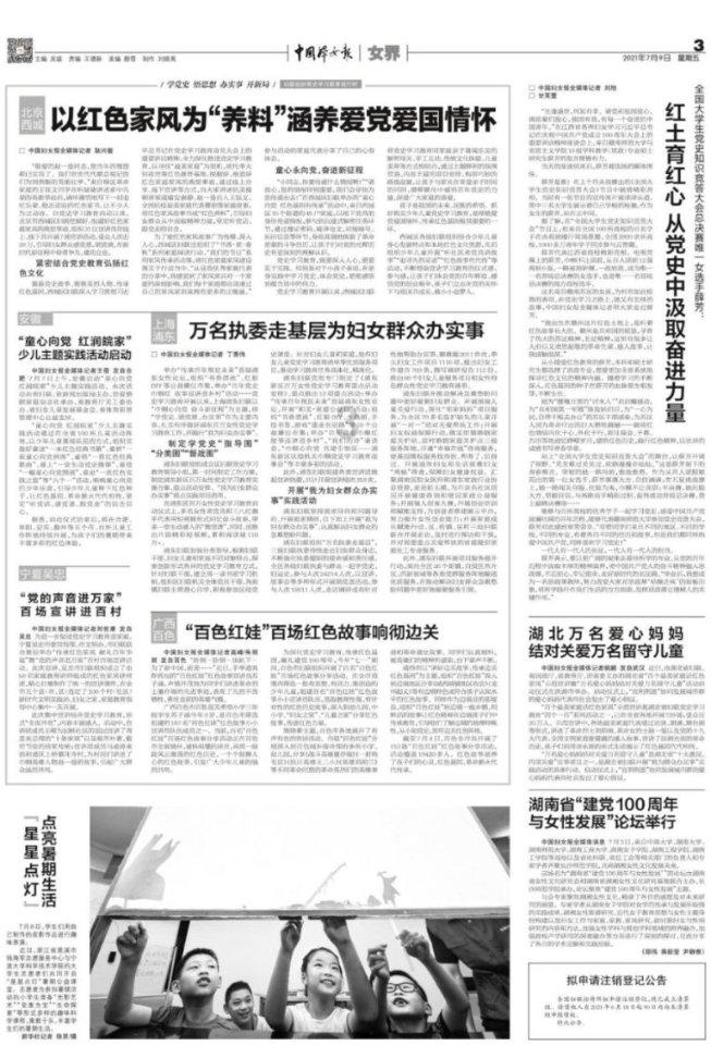 民间流传的“抗癌偏方”可能害死人,千万别轻信!